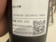 -gleeglee乐溢亦茶(合生汇店)