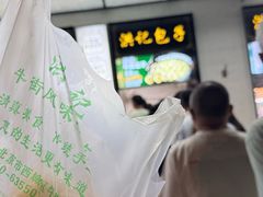 -牛街洪记小吃店(牛街店)