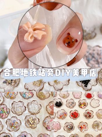 安农大88任选款式的超可爱美甲店