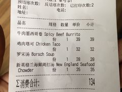 鸡肉塔可-么哈MOJAR(北京五道口店)