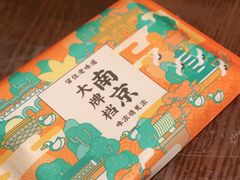 -南京大牌档(崇文门国瑞店)