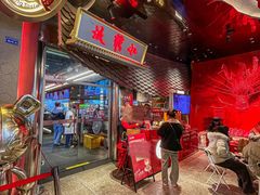 -小龙坎火锅(IFS HOT店)