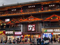 -将军府·鸡毛店(武侯祠店)