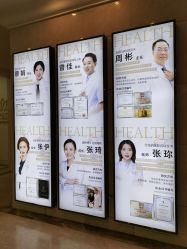 -禾丽康美医疗美容医院