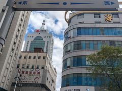 -和记馅饼(七星街店)