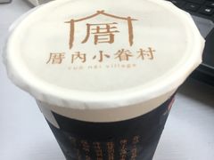 -厝内小眷村(合肥华府骏苑店)
