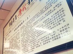 -津门永胜包子铺(哈尔滨道总店)