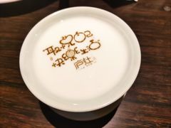 -庐灶江南·江南菜·四合院Bistro(东直门·华侨夜泊君亭店)