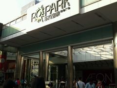 -AEON永旺(东方宝泰店)