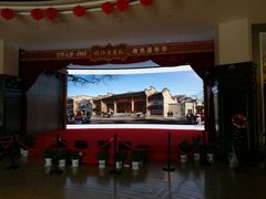 -洪江古商城