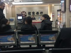 -招商银行(北京自贸试验区商务中心区支行)