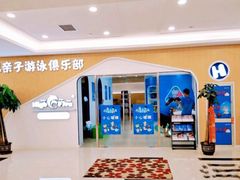-海帆亲子游泳(顺义店)