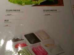 -四季民福烤鸭店(前门廊房二条店)