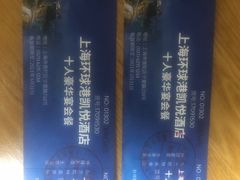 -环球港凯悦 · 享悦中餐厅