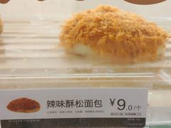 辣味酥松面包-85度C(厦门中华城新店)