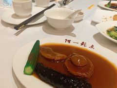 原只干鲍扣海参-阿一鲍鱼·20年匠心传承(天河北旗舰店)