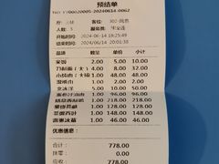 -晋阳饭庄(虎坊桥店)