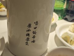 -东方饺子王(工农大路店)