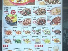 -永和大王(茉莉上新·小厨·东四十条店)