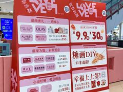 -SM广场