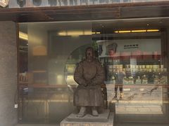 -百年同龢(方塔店)