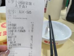 -笨罗卜浏阳菜馆(太平街店)