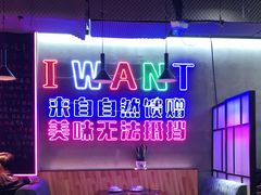 -农家霸王地锅鸡(国顺东路店)