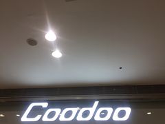 -酷动数码(世界城广场店)