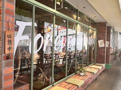 -岛风·台食小馆 ISLAND BISTRO(烟台山店)
