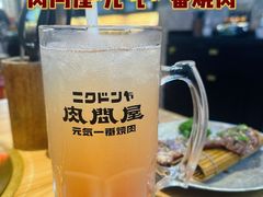 -肉问屋·元气一番烧肉(北京总店)