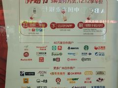 -华润万家(荔湾店)