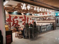 -浦东食品城(华诚大厦店)