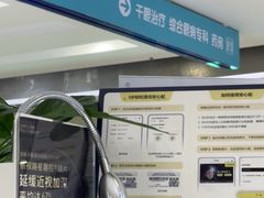 -成都新视界眼科医院·近视手术·儿童近视