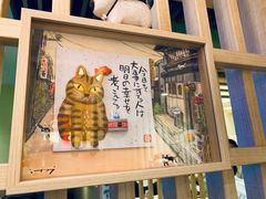 -伊豆野菜村(新荟城店)