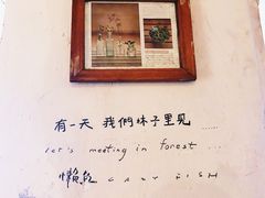 -懒鱼时光馆(沙坪坝店)