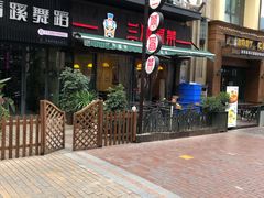 门面-三顾冒菜·麻辣烫(万达店)