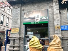 -吴裕泰茶莊(大栅栏店)