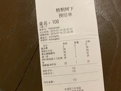 -梧桐树下(云锦世家店)
