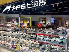 -东方悦邻Mall