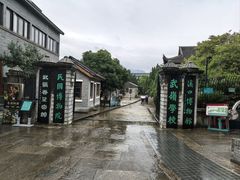 -蒋氏故居