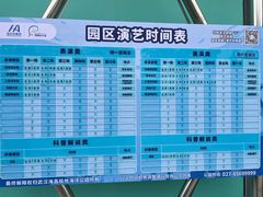 -海合安武汉极地海洋公园