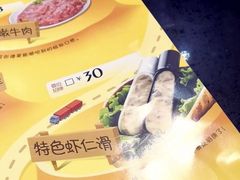 -彤德莱火锅(薛家岛利群店)