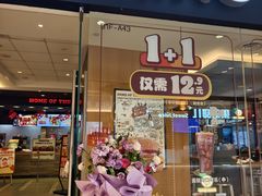 -汉堡王(天津鲁能店)