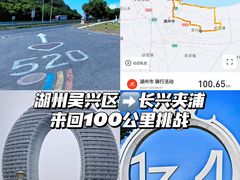 -西山漾湿地公园