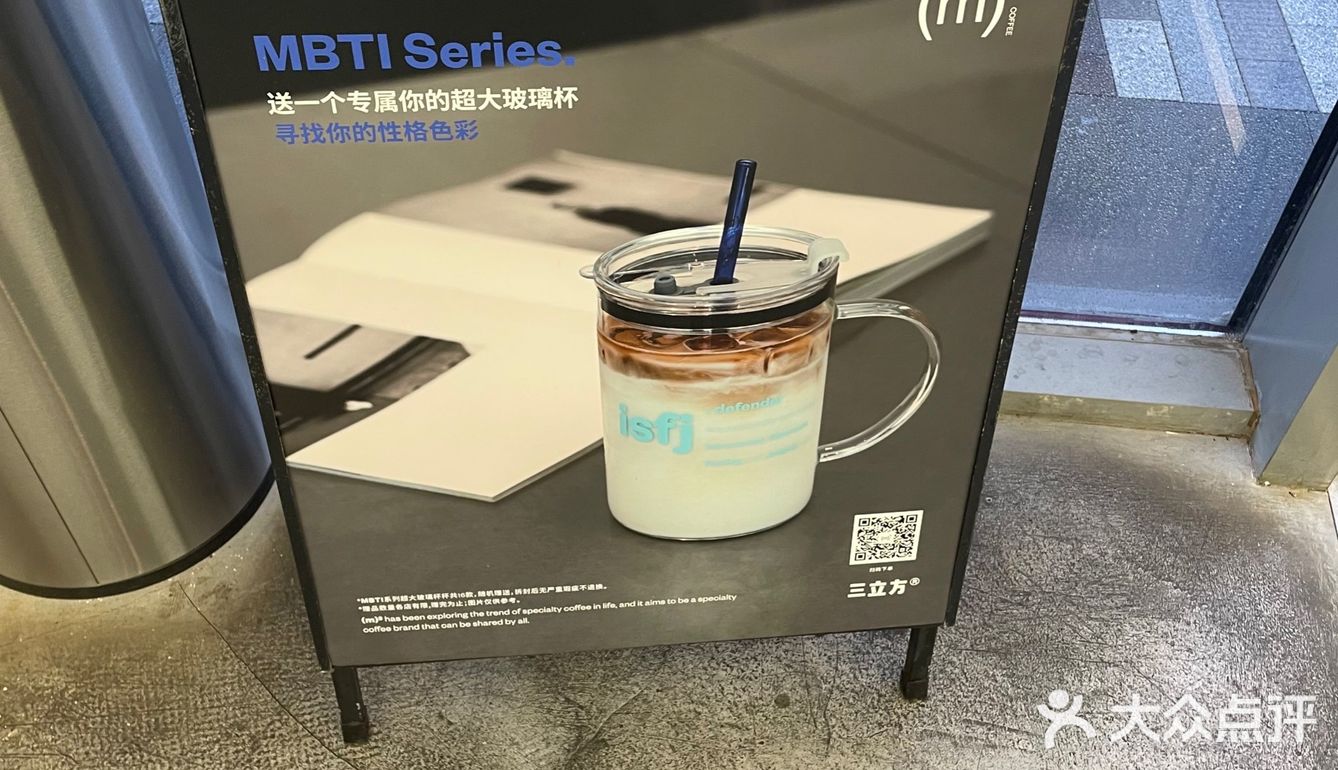 尝鲜咖啡新品