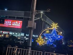 -北国超市(益元店)