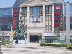 -锦荣悦汇城
