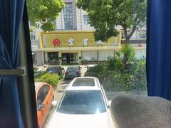 -紫宴城(盛世豪庭店)