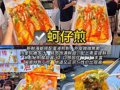 -大学城夜市