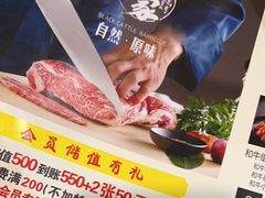 -九田家黑牛烤肉料理(吴江万象汇店)
